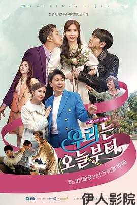 我们从今天开始