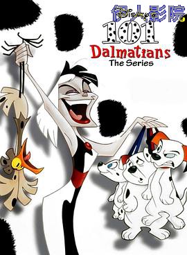 101斑点狗第一季