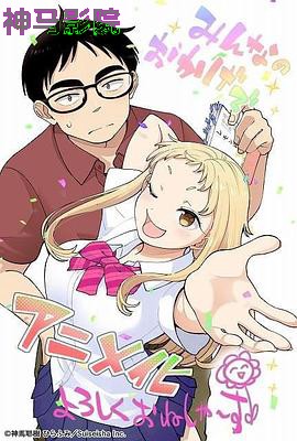 草莓哀歌～缺根筋的活泼妹妹与无法释怀的哥哥～