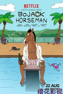 马男波杰克第一季