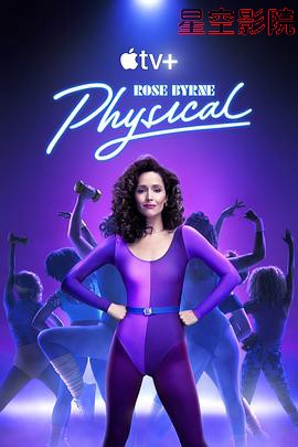 健身世界第三季